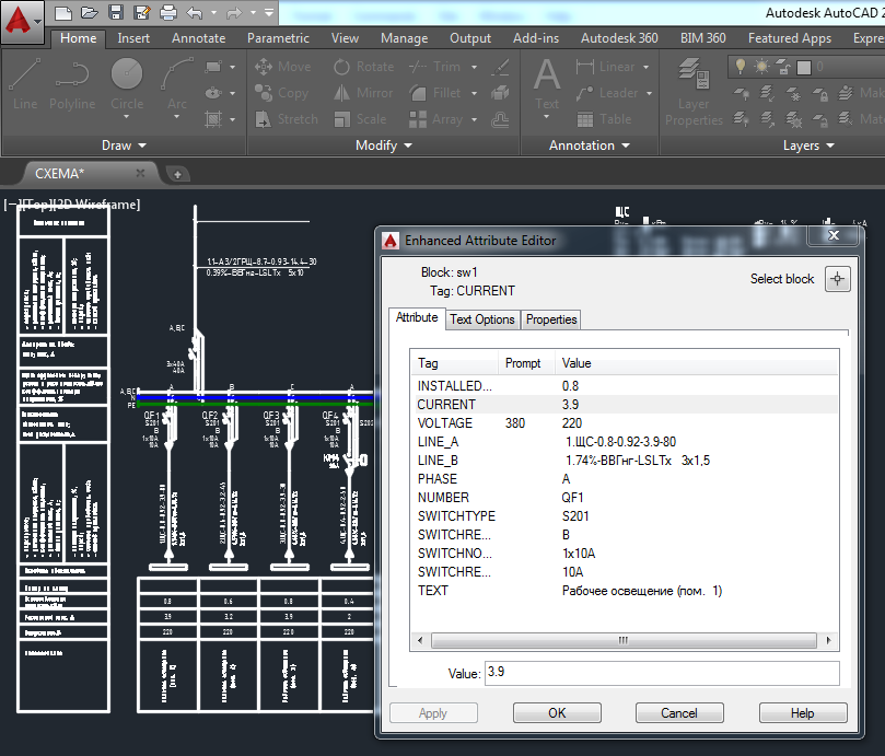 Электрические схемы в Autocad с помощью .NET - 10