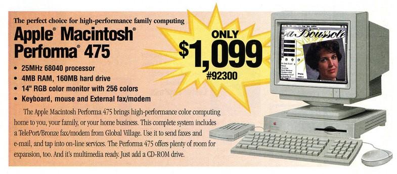 Как рекламировали компьютеры в 1990-е - 11