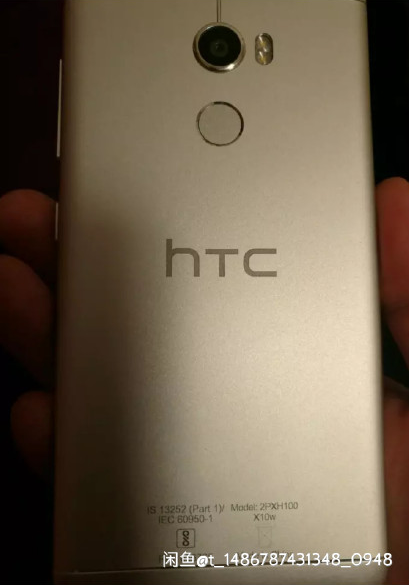 Смартфон HTC One X10 вскоре появится на рынке