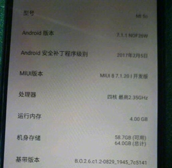 Смартфон Xiaomi Mi 5C может получить SoC Snapdragon 821