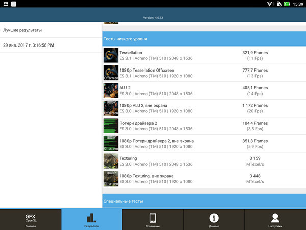 Обзор планшета ASUS ZenPad 3S 10 LTE - 29