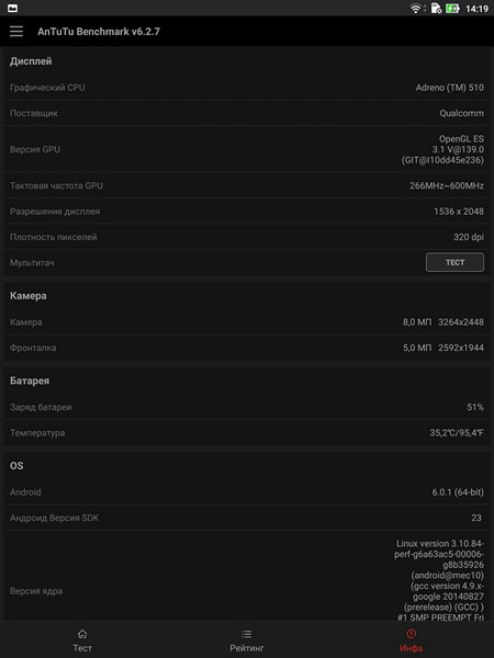 Обзор планшета ASUS ZenPad 3S 10 LTE - 3