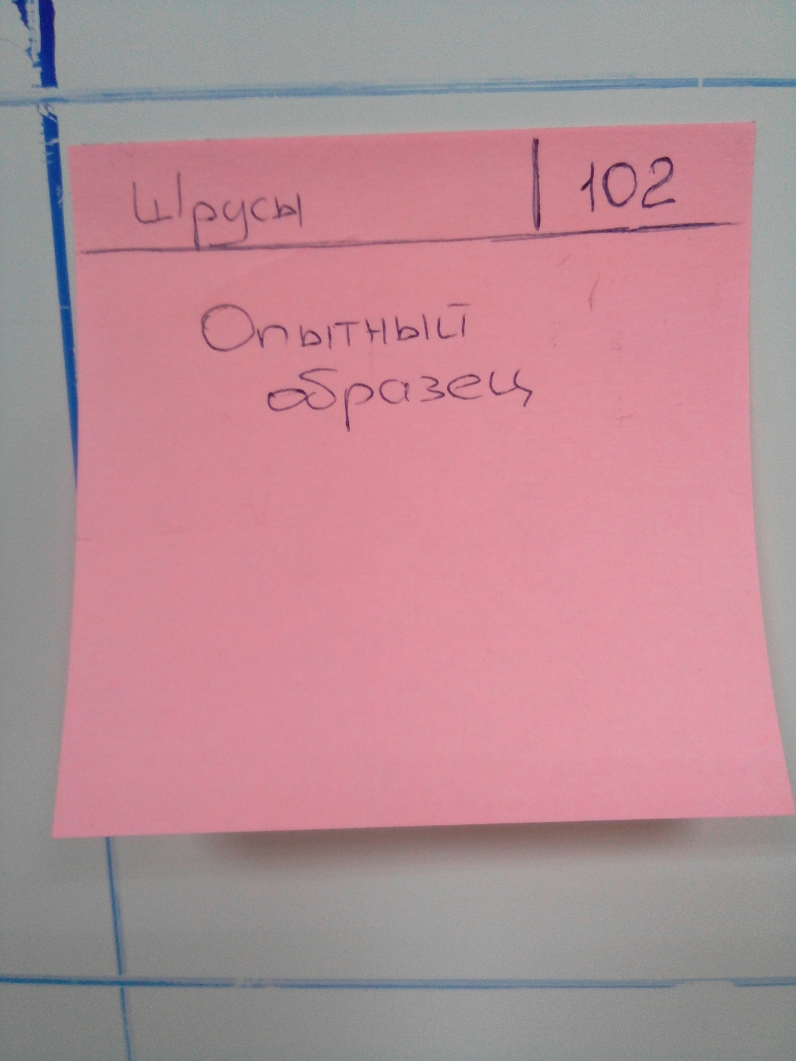 Канбан в управлении разработкой продуктов в машиностроении - 6