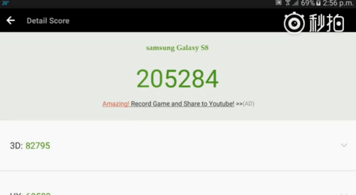 Смартфон Samsung Galaxy S8 набирает в AnTuTu 205 284 балла