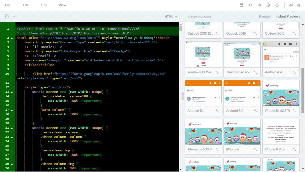 Гид по верстке адаптивных писем - 12 image