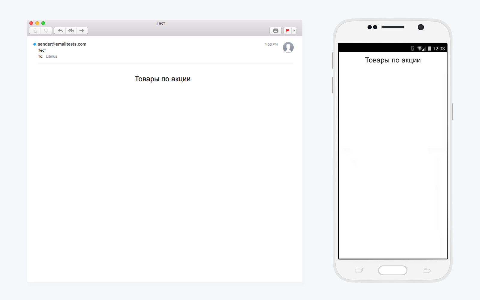 Гид по верстке адаптивных писем - 3 image
