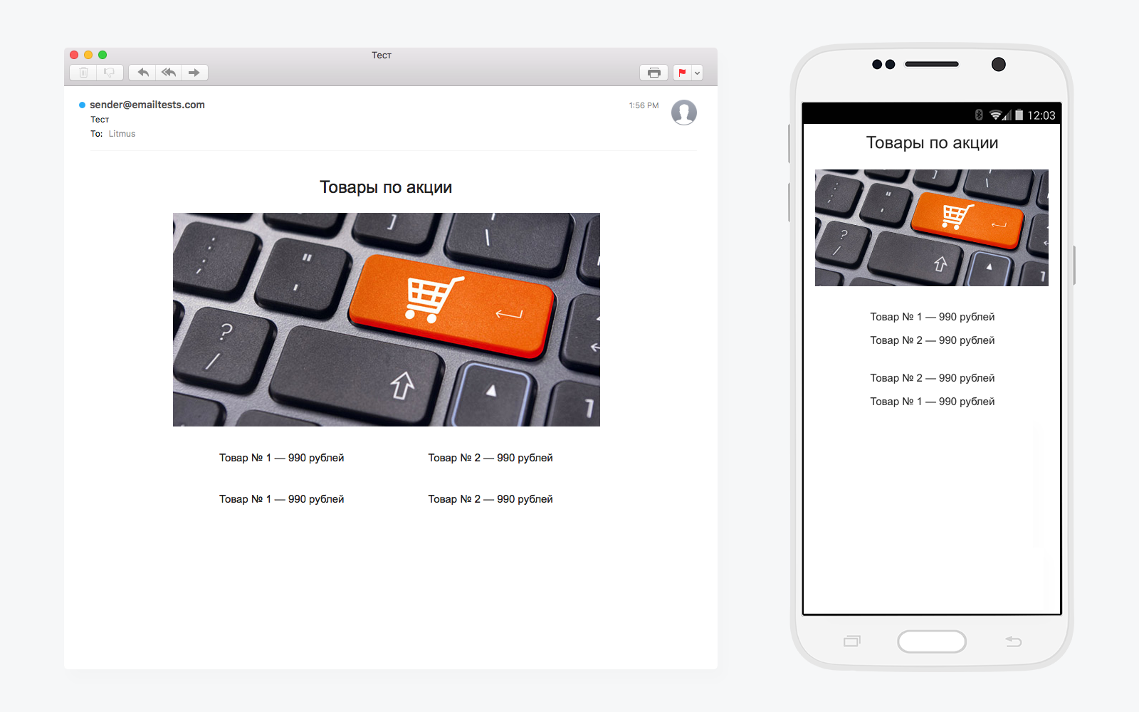 Гид по верстке адаптивных писем - 6 image
