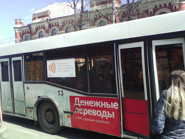 В Иркутске запустили безналичную оплату проезда в городском транспорте - 2