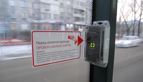 В Иркутске запустили безналичную оплату проезда в городском транспорте - 5