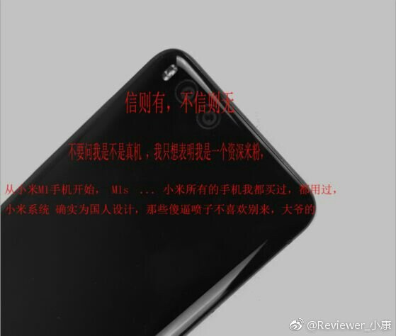 Новые фотографии смартфона Xiaomi Mi6 подтверждают отсутствие разъема 3,5 мм