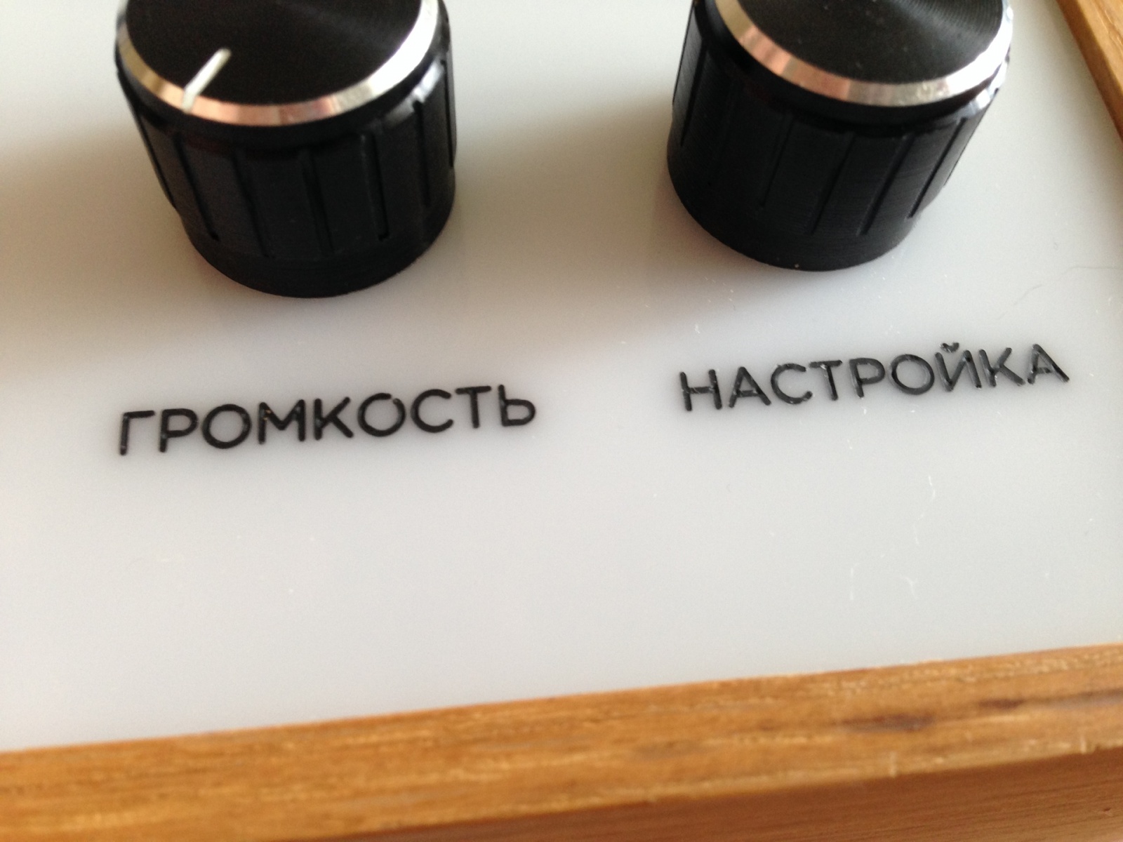 WiFi радиоприемник WOLNA. Как создавался маленький стартап - 7 image