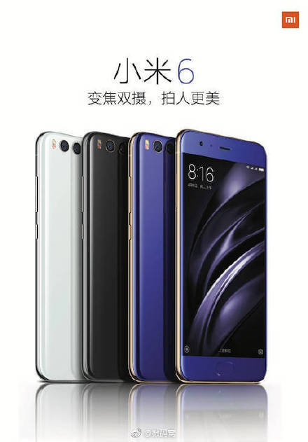 Опубликованы официальные изображения смартфона Xiaomi Mi6 в трех разных цветах - 1