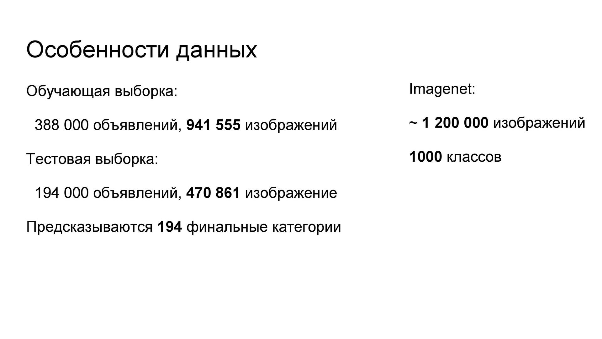 Спортивный анализ данных, или как стать специалистом по data science - 25