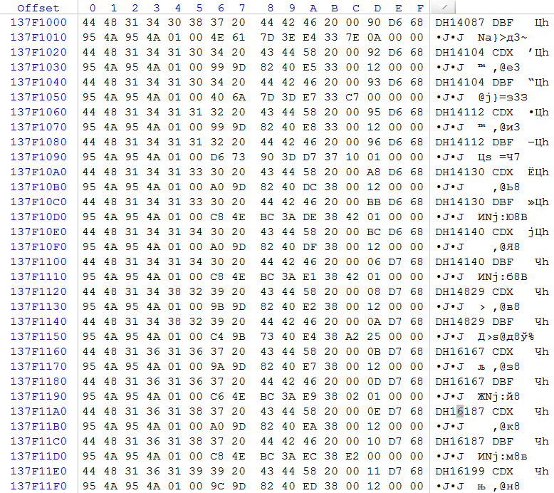 Восстановление базы 1С Предприятие (DBF) после форматирования - 9