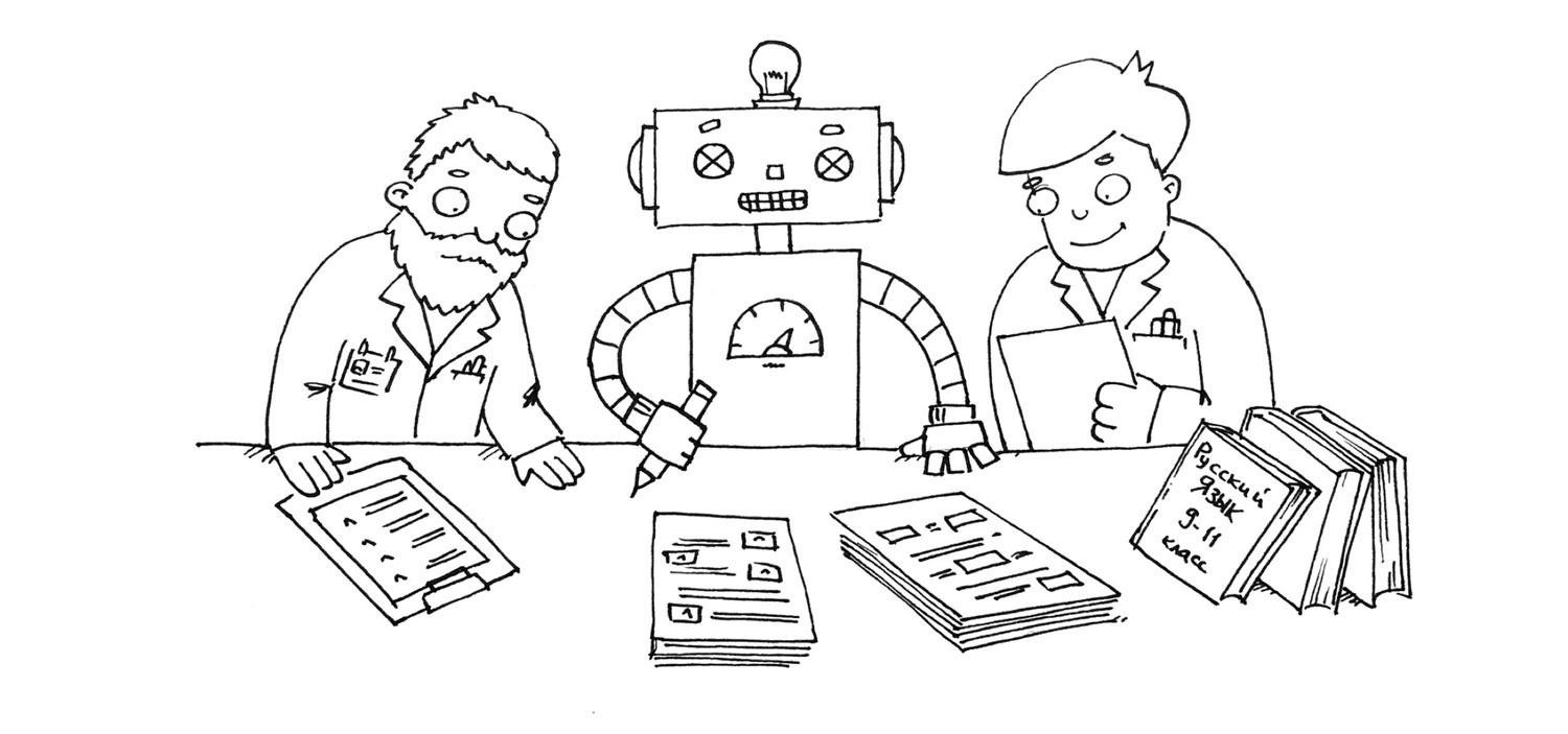Восстание машин: Как роботы захватили бухгалтерию - 4