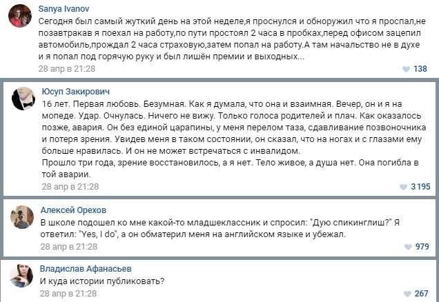 Mail.ru Group включил Snapchat во все поля. А пользователи не понимают, что происходит - 2