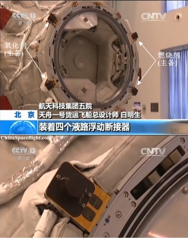 Китай готов к длительным полетам на орбитальных станциях - 4