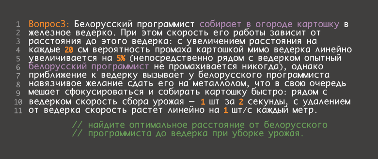 О нетривиальном соблазнении тестировщицы Клавдии: задачки из буклета GridGain c JBreak и JPoint - 9