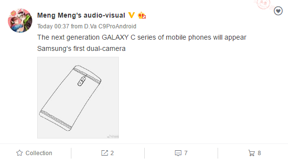Новинка линейки Samsung Galaxy C может стать первым смартфоном компании со сдвоенной камерой