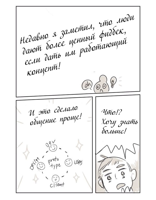 Что если дизайнер научится программировать - 14 image