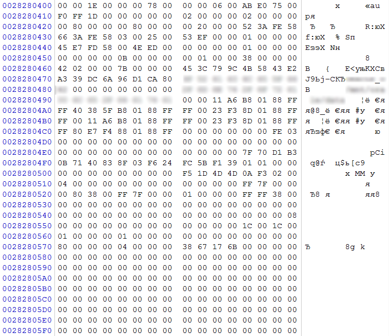 Восстановление данных из поврежденного массива RAID 5 в NAS под управлением Linux - 9