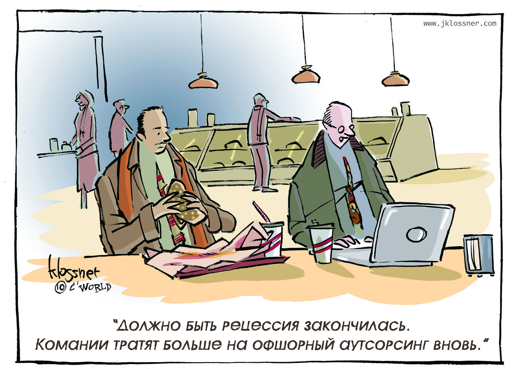 Карикатурный взгляд на работу в IT - 8