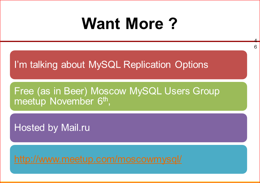 Практическая оптимизация MySQL: измерять, чтобы ускорять - 44