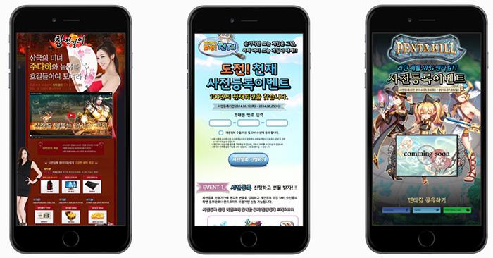 Продвижение мобильных игр и приложений в Южной Корее - 3