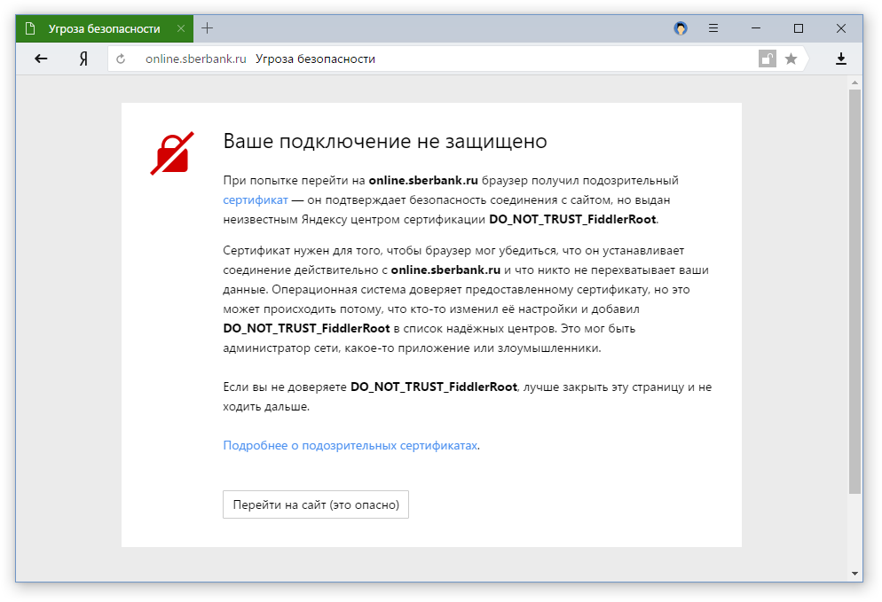 Борьба с перехватом HTTPS-трафика. Опыт Яндекс.Браузера - 6