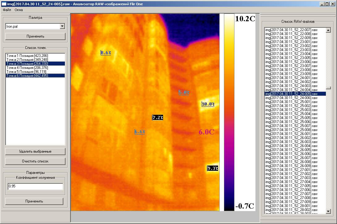 Как подружить тепловизор FLIR One второго поколения с компьютером - 5