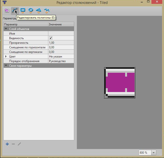 Tiled2Unity: экспорт из Tiled Map Editor в Unity - 7 Tiled2Unity: экспорт из Tiled Map Editor в Unity - 7