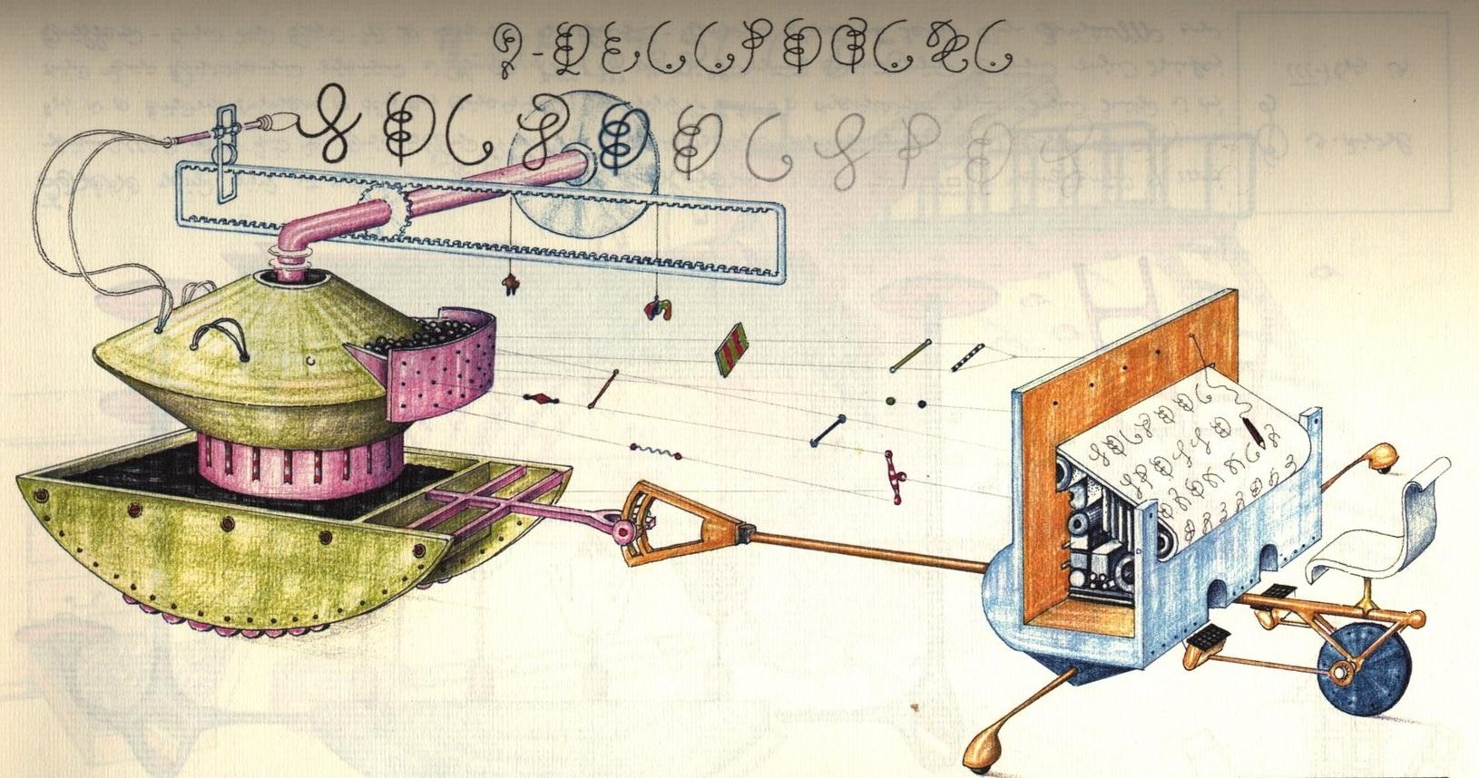 Генетический советник для торговли опционами - 1