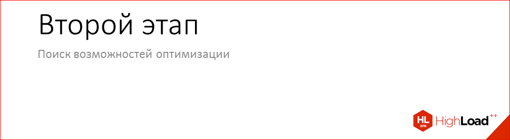 Быстрый старт iOS-приложения на примере iOS Почты Mail.Ru - 17