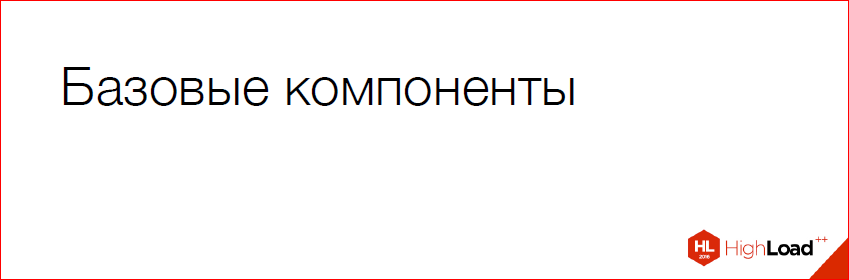 Как и зачем создавать NginX-модуль — теория, практика, профит - 13