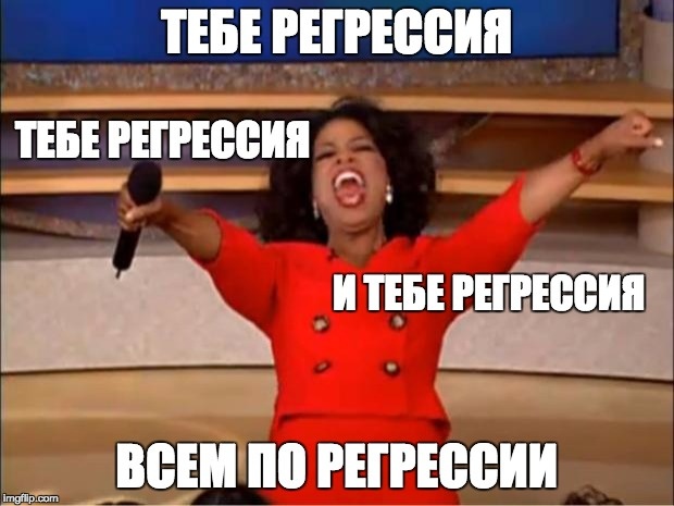 Открытый курс машинного обучения. Тема 10. Градиентный бустинг. Часть 1 - 60