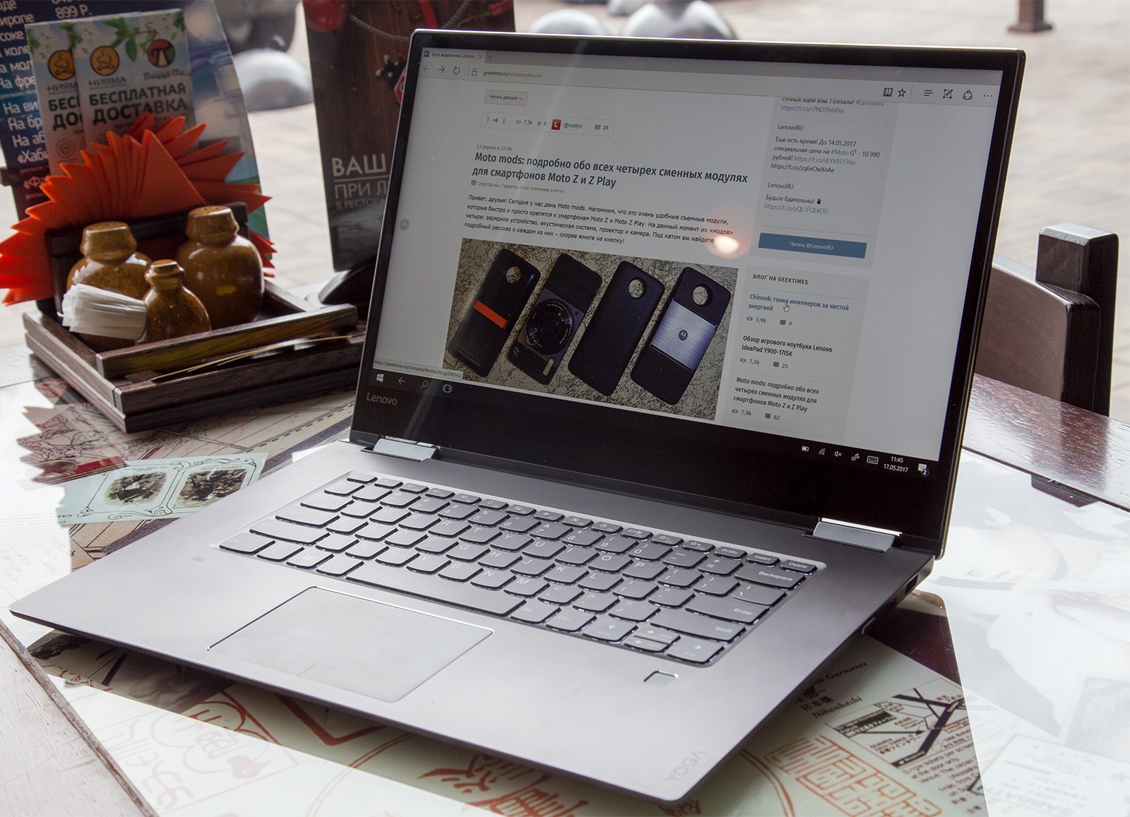 Универсальный Йог. Обзор ноутбука-трансформера Lenovo Yoga 720 - 11