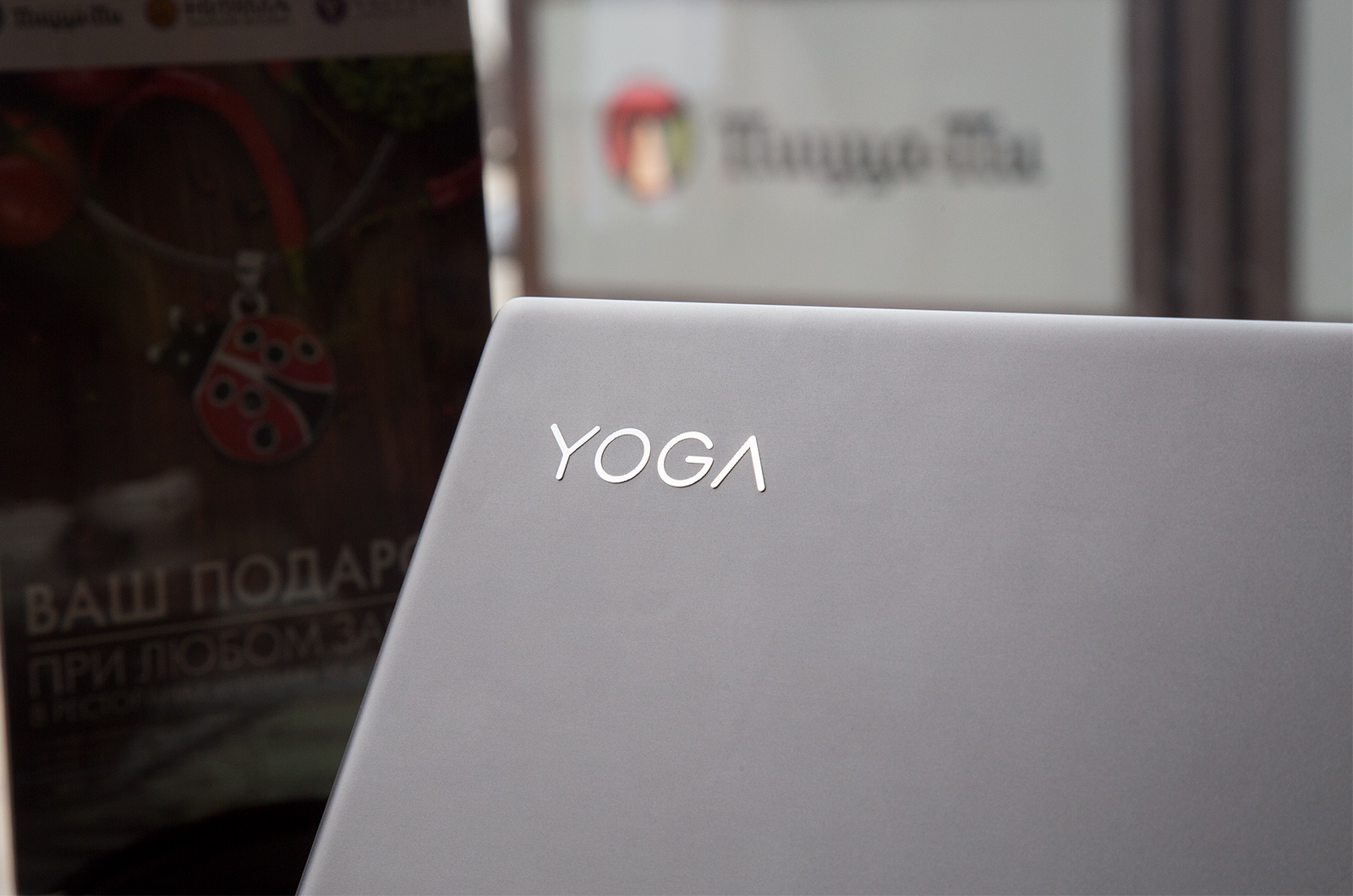 Универсальный Йог. Обзор ноутбука-трансформера Lenovo Yoga 720 - 1