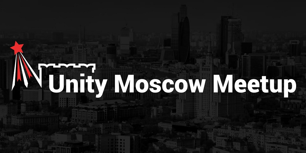 Приглашаем на встречу Unity разработчиков в Москве - 1