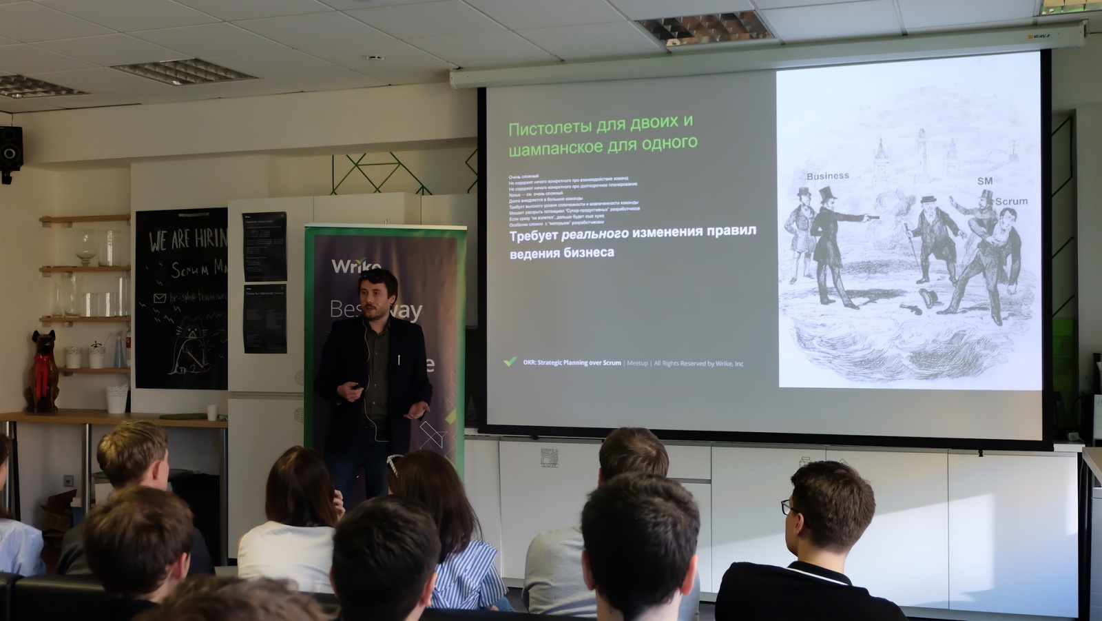 Скрам в реальном мире. Обзор встречи для скрам-мастеров - 2 Скрам в реальном мире. Обзор встречи для скрам-мастеров - 2