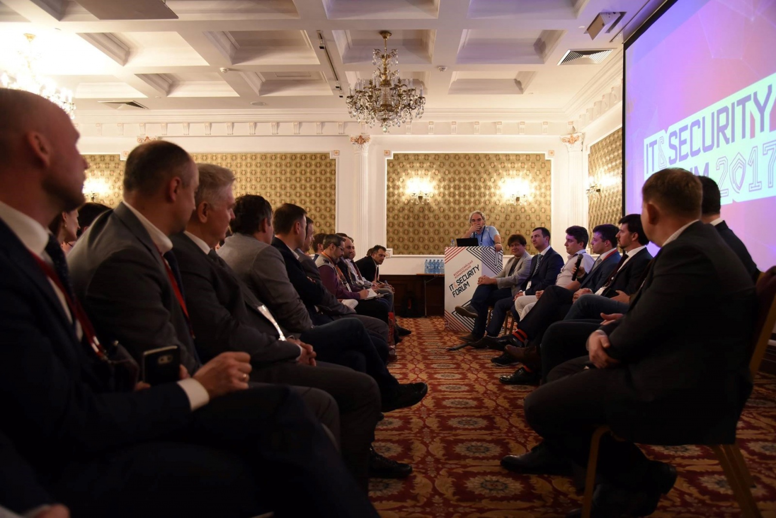 Завершение 11-й всероссийской конференции IT & Security Forum - 15