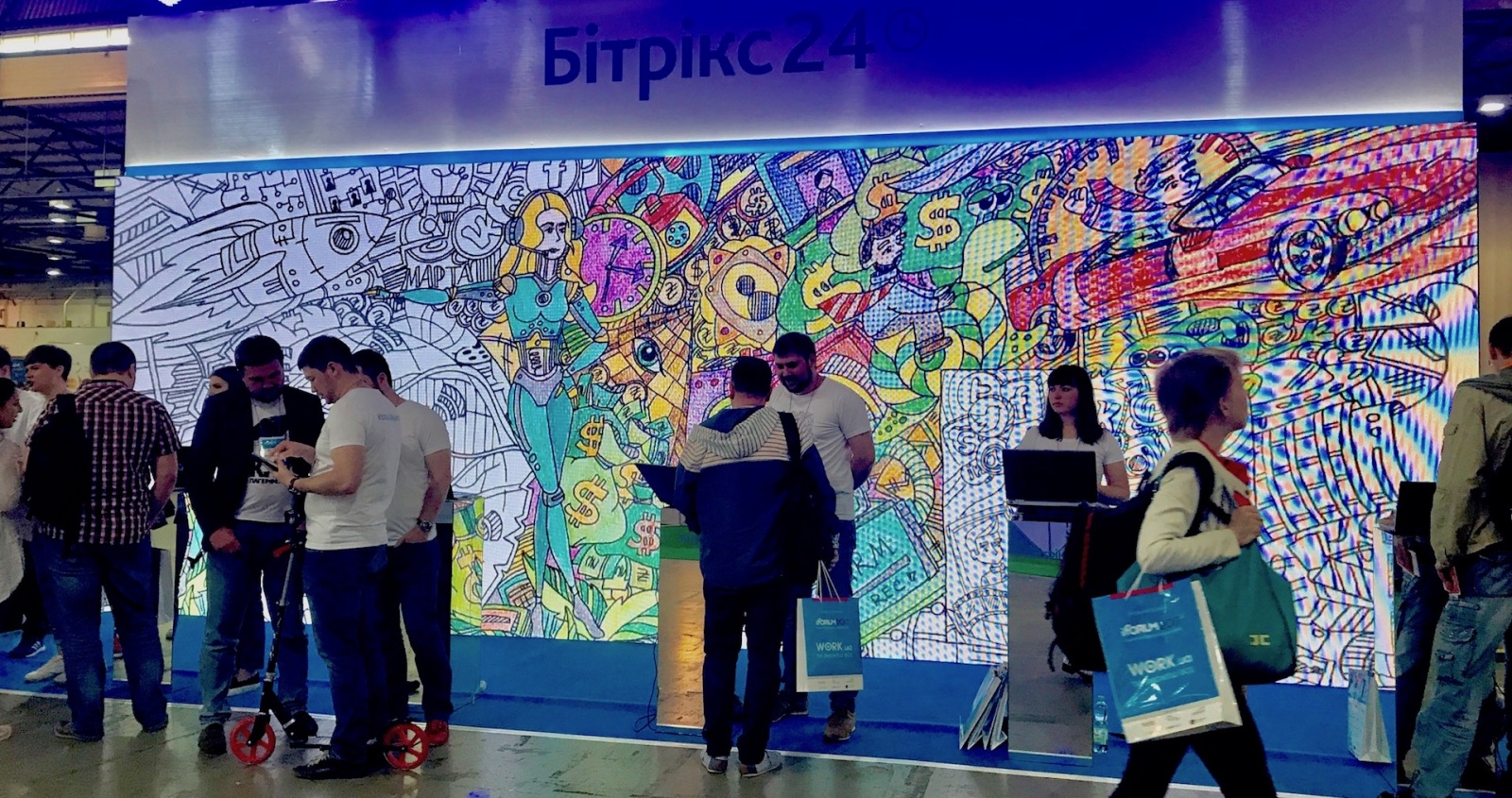 Большое ИТ-коммьюнити на конференции iForum 2017 (Киев) - 5
