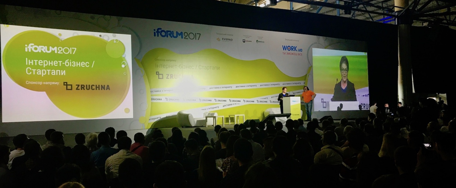 Большое ИТ-коммьюнити на конференции iForum 2017 (Киев) - 6