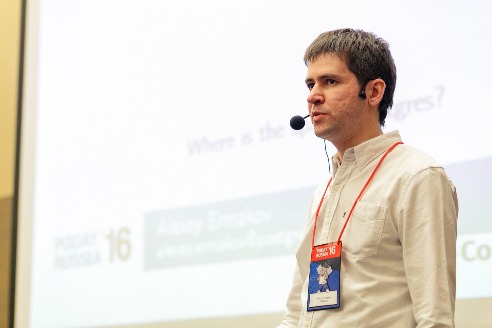 Использование статистики в PostgreSQL для оптимизации производительности — Алексей Ермаков - 1