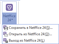 Thinkfree Office NEO: недорогой MS Office без излишеств - 14