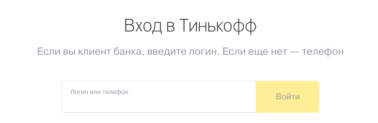 «Готовимся к переходу на Angular 4»: Tinkoff.ru о JS-разработке - 1