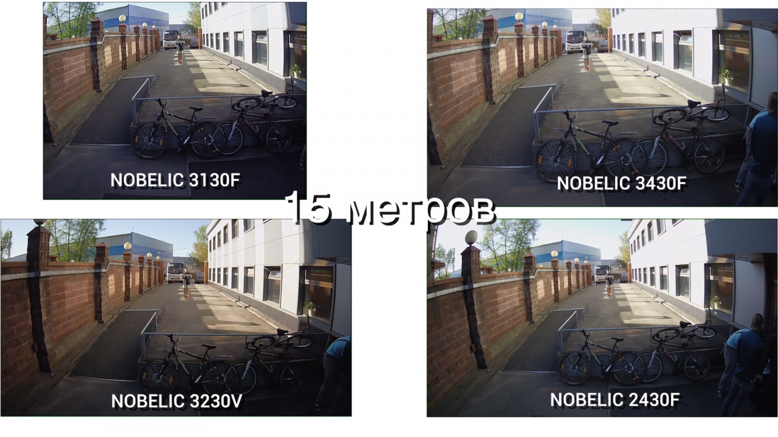 Тест четырех уличных: сравнение IP-камер Nobelic для бизнеса - 9