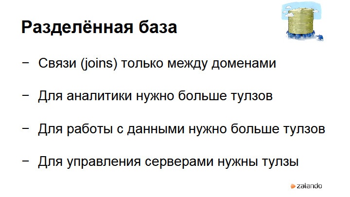 Зеленый свет разработчикам — oт стартапа к звездам. Валентин Гогичашвили - 44