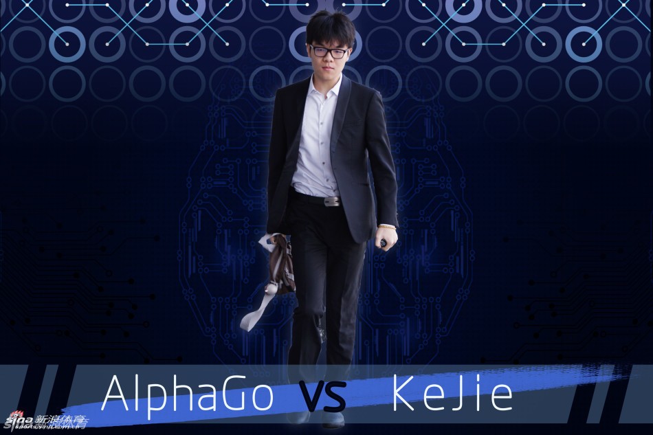 AlphaGo против Кэ Цзе: оценки профессиональных игроков в го - 2