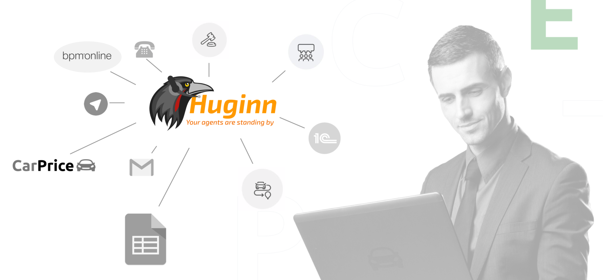 Huginn: простая интеграционная платформа - 1