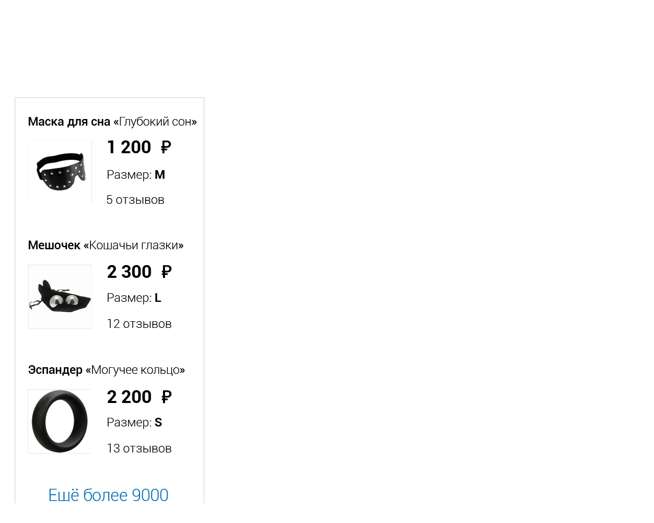 Объектное Реактивное Программирование - 3 Каталог различных игрушек